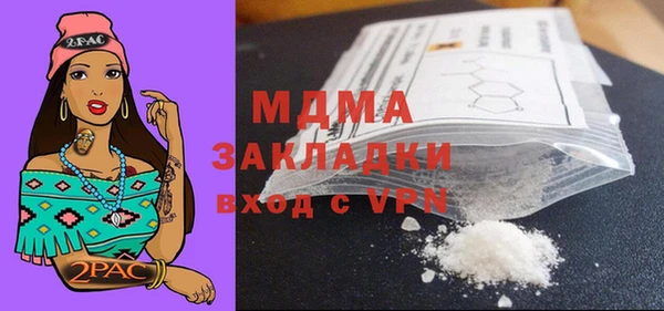 mdma Богородицк