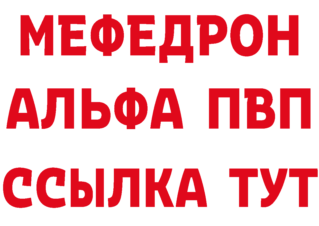 ТГК концентрат зеркало дарк нет blacksprut Новороссийск