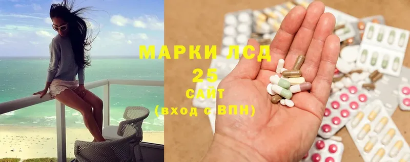 как найти закладки  Новороссийск  LSD-25 экстази кислота 